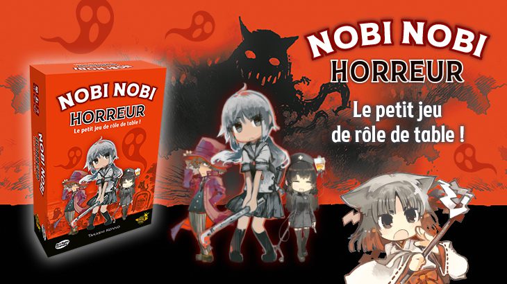 nobi-nobi-horreur_home_fr_lanc