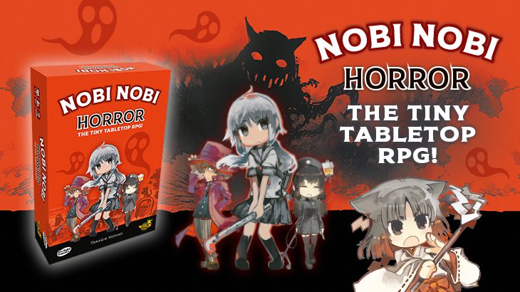 nobi-nobi-horror_home_en