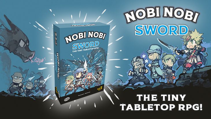 nobi-nobi-sword_home_en