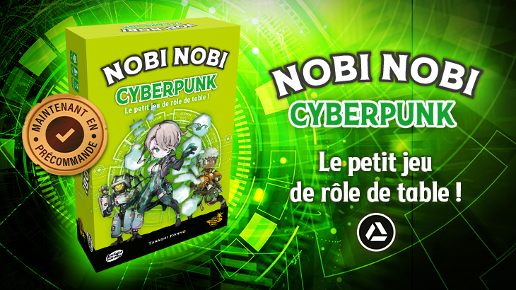 preco_home_nobi-nobi_cyberpunk_hd_preco_ preco_home_nobi-nobi_cyberpunk_hd_preco_