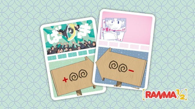 ranma_presskit_06